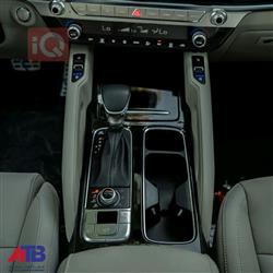 كيا تيلوريد